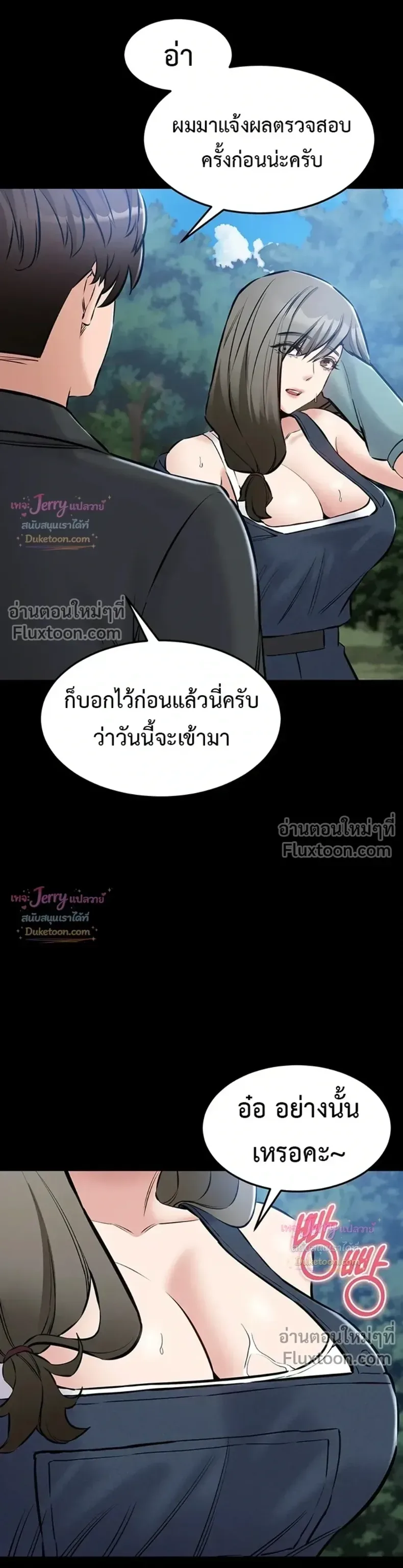 page-28