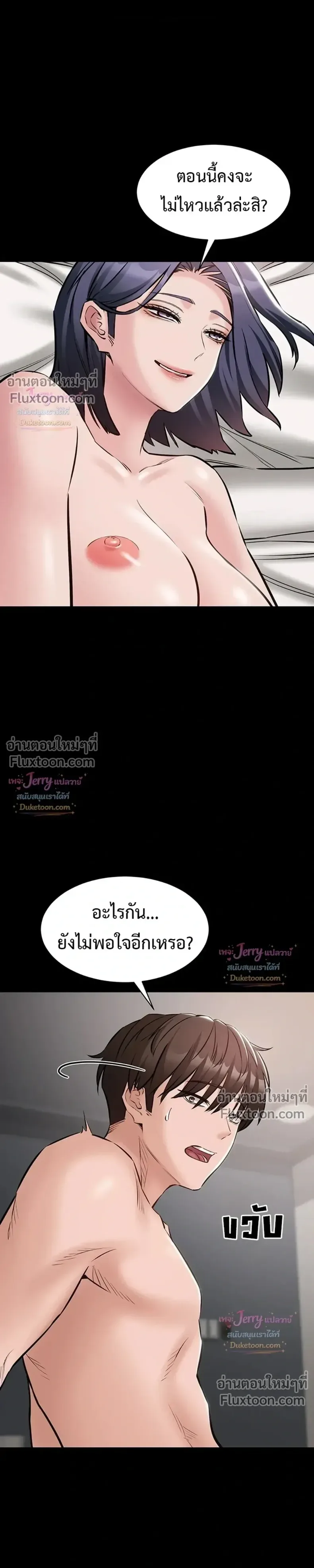 page-33