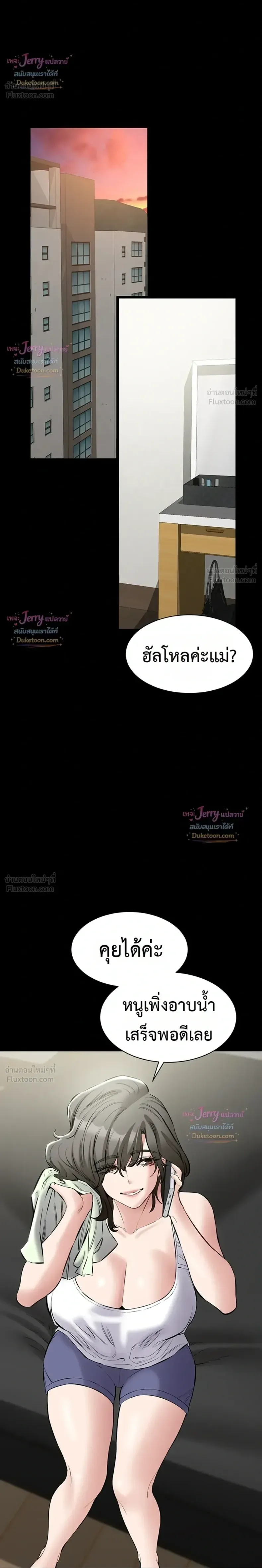 page-25