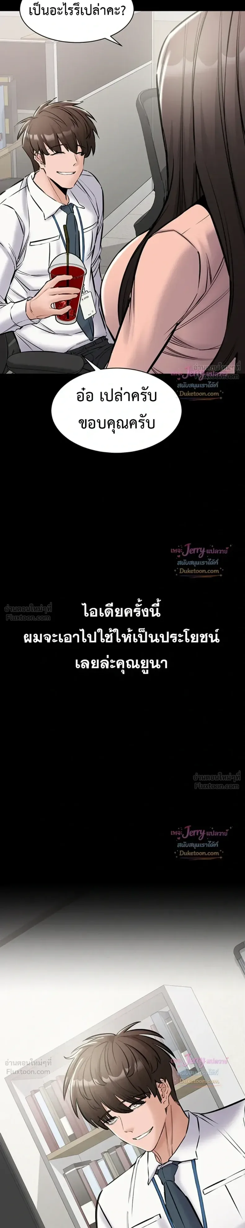 page-19