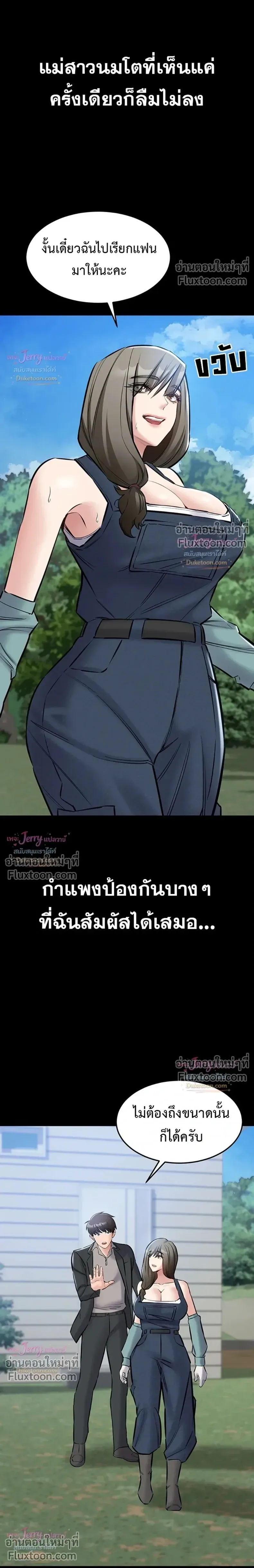 page-29