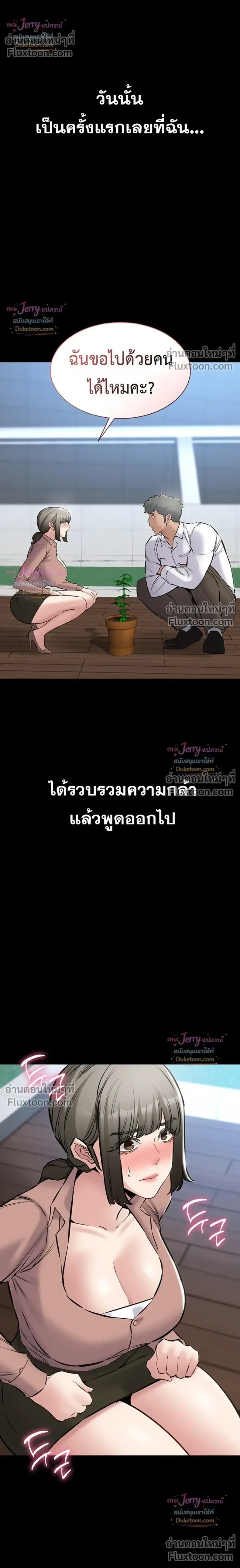 page-24