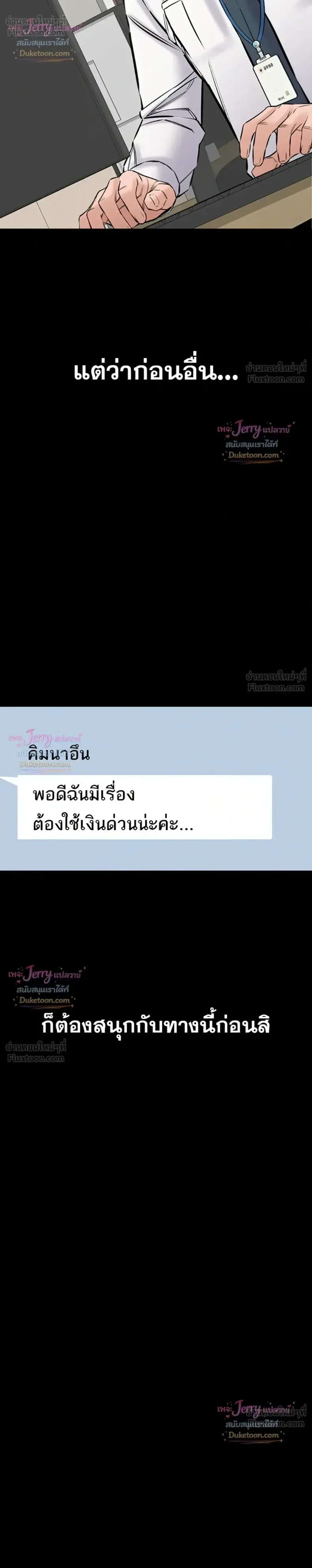 page-20