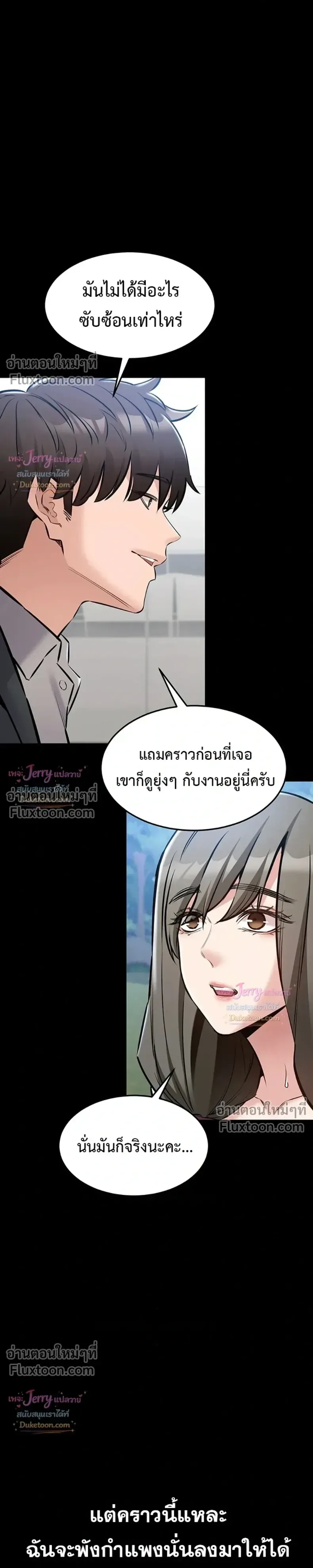page-30