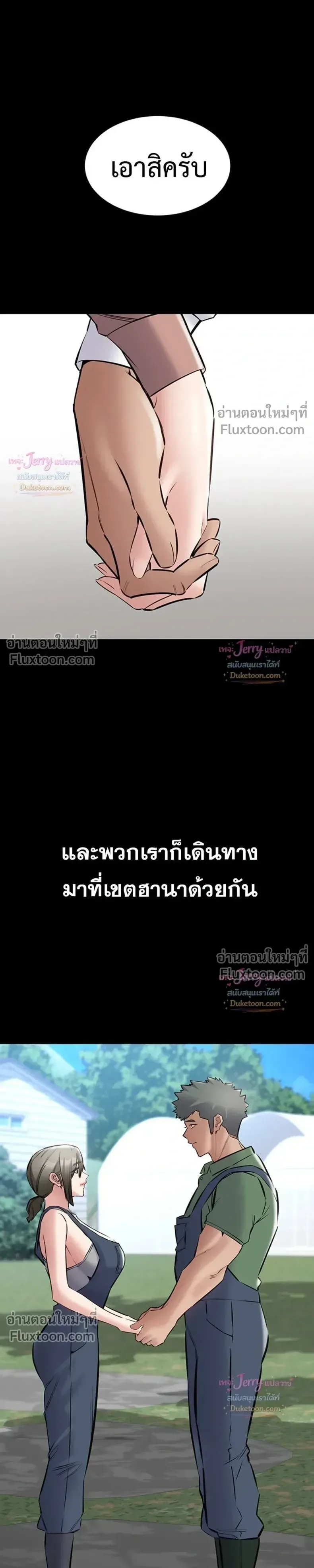 page-25