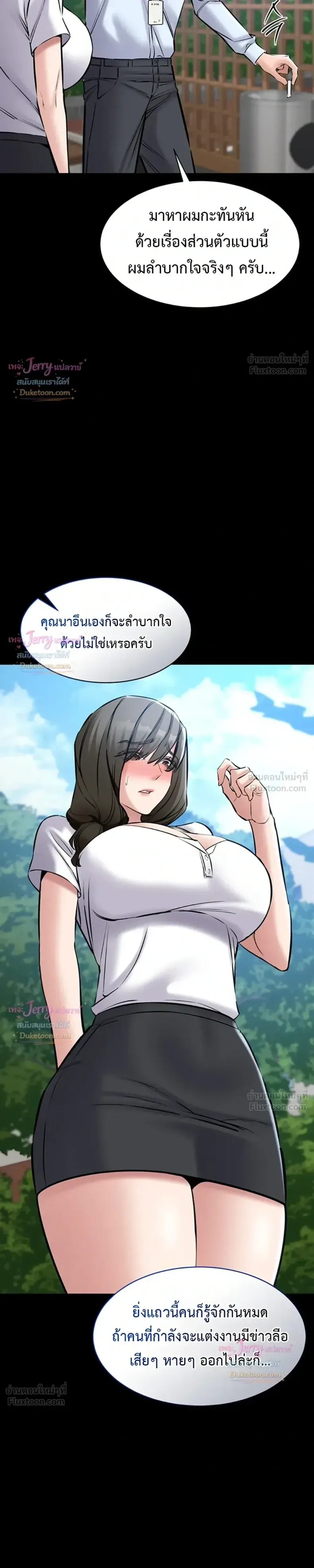 page-18