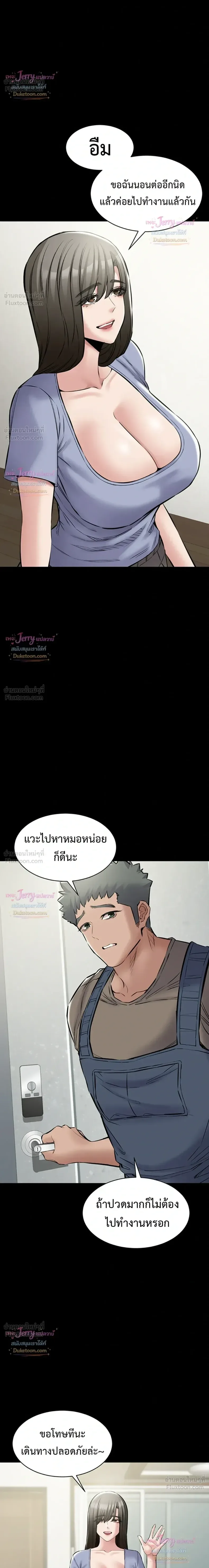 page-22