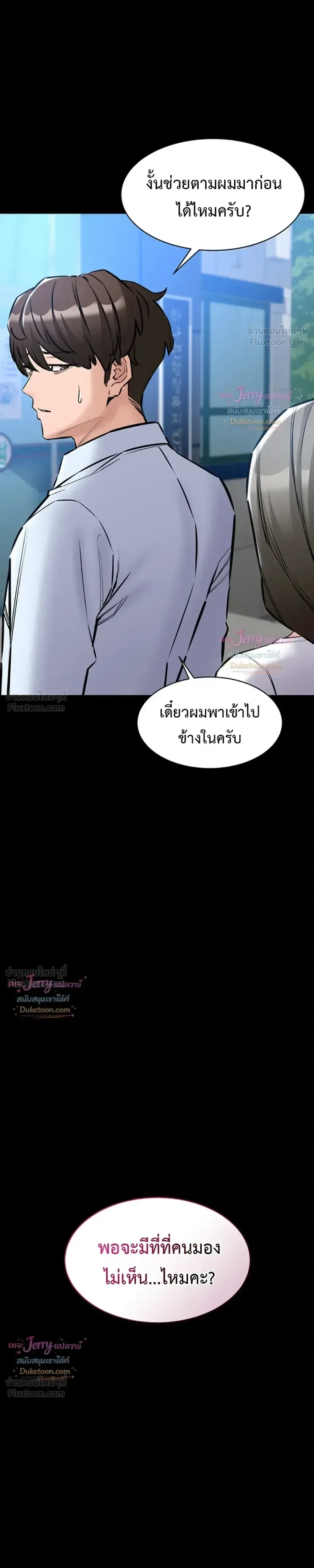 page-19
