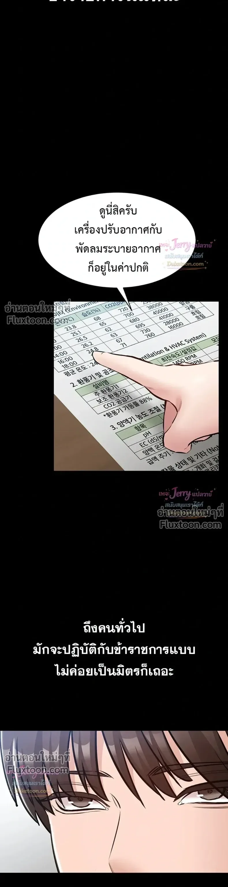 page-32