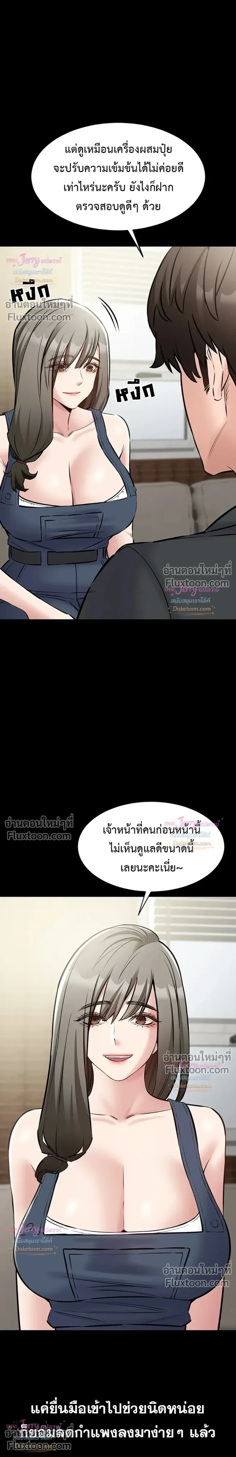 page-33