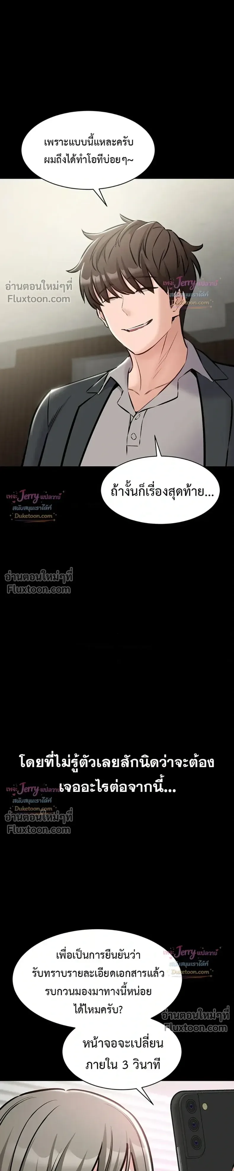 page-34