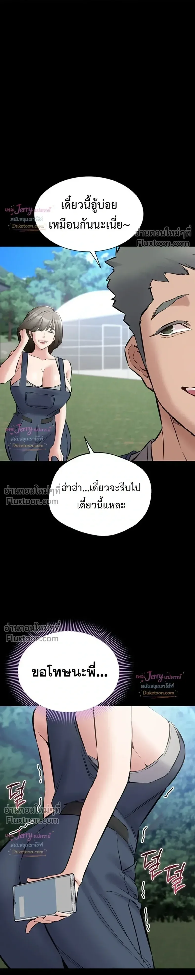 page-29