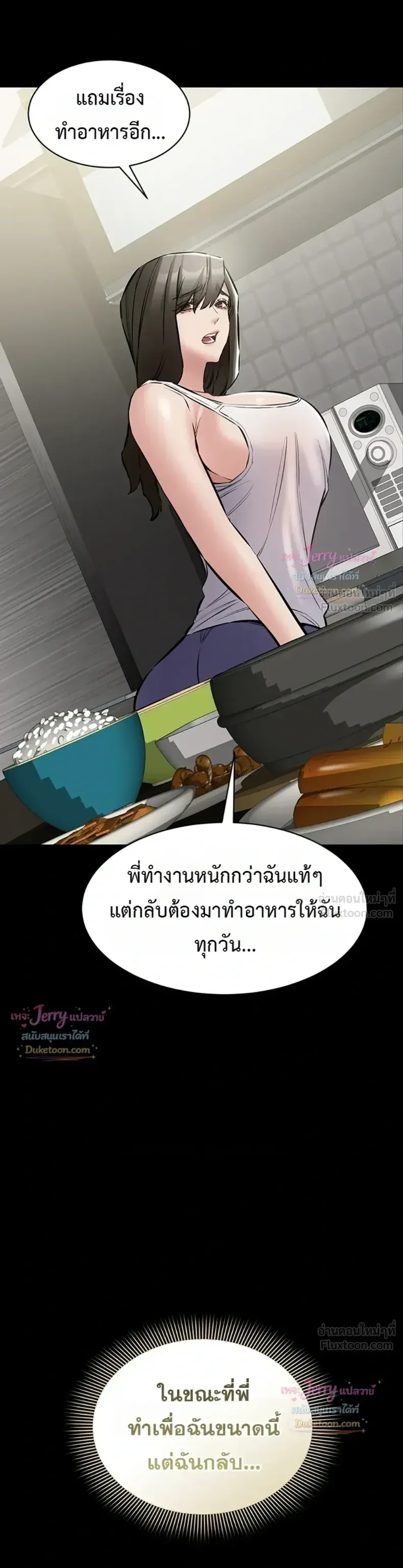 page-33