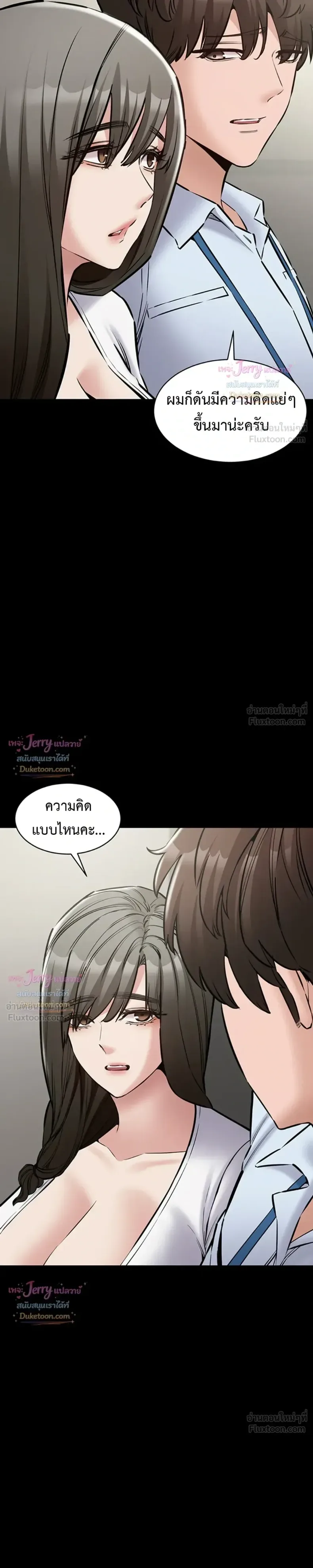 page-23