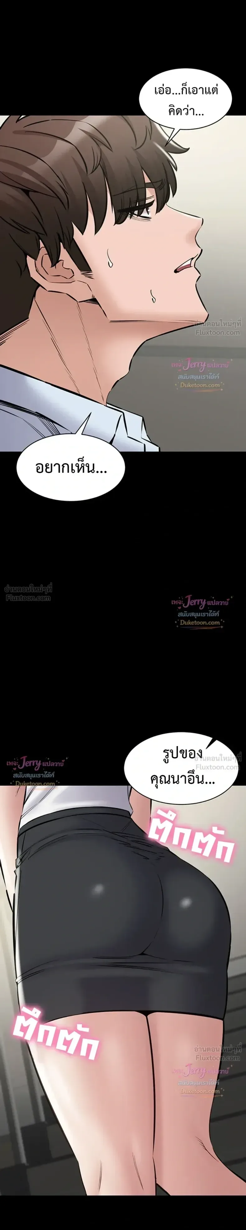 page-24