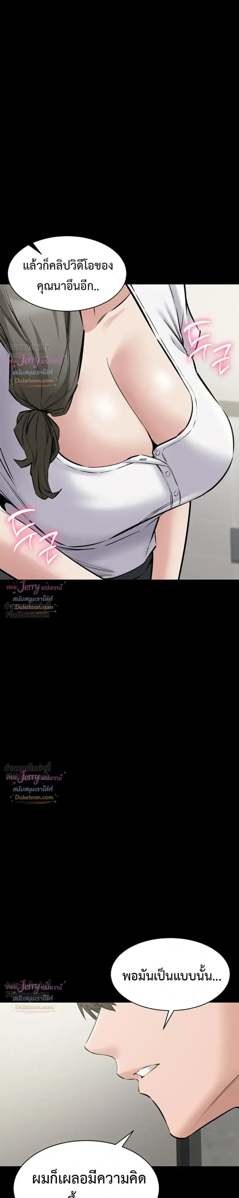 page-25