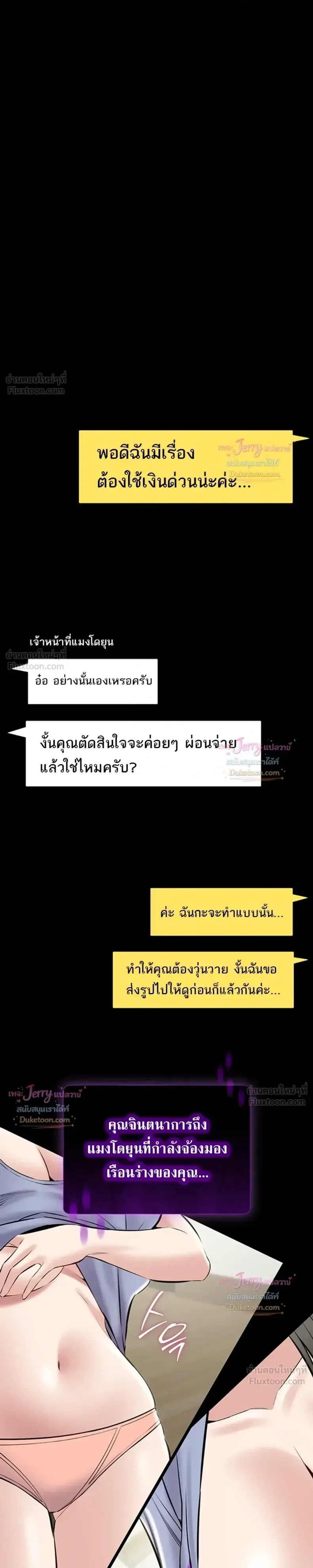 page-29