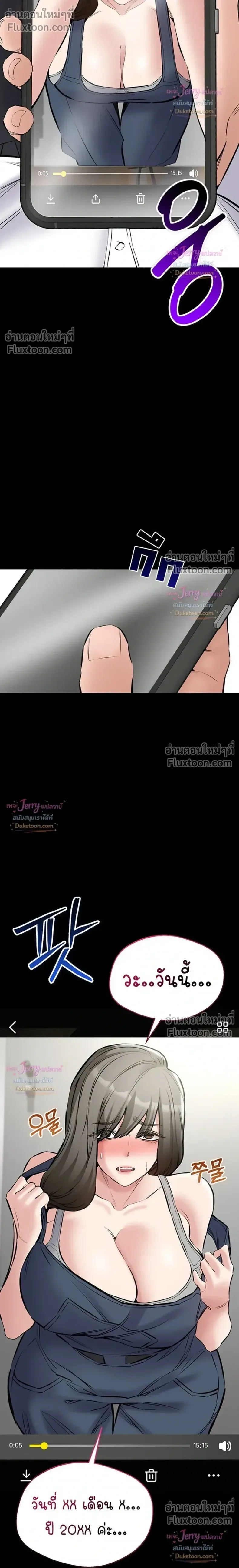 page-32