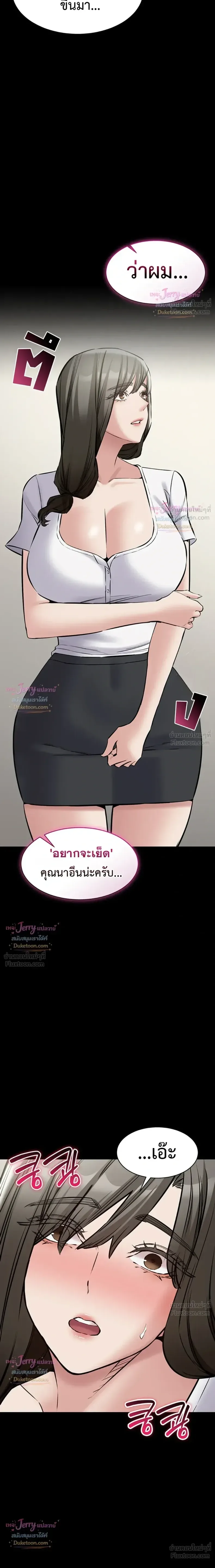 page-26