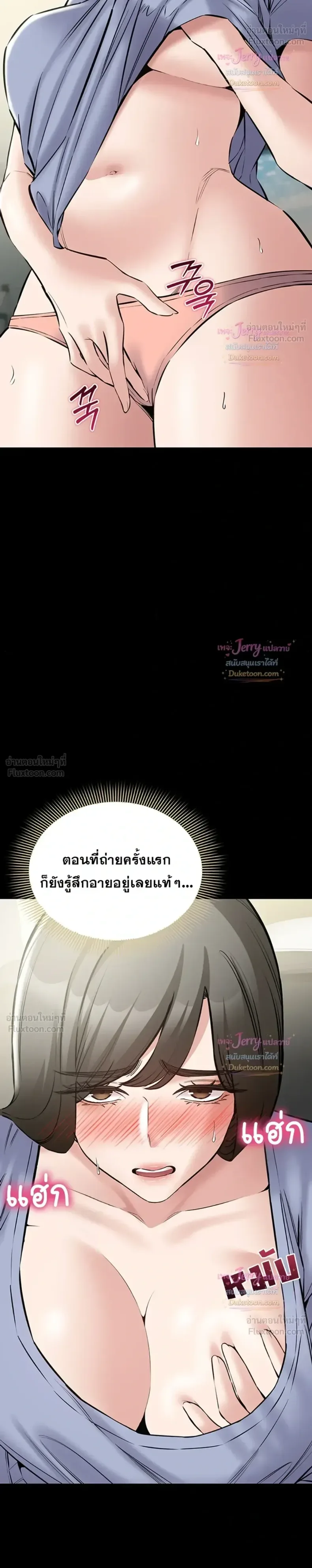 page-32