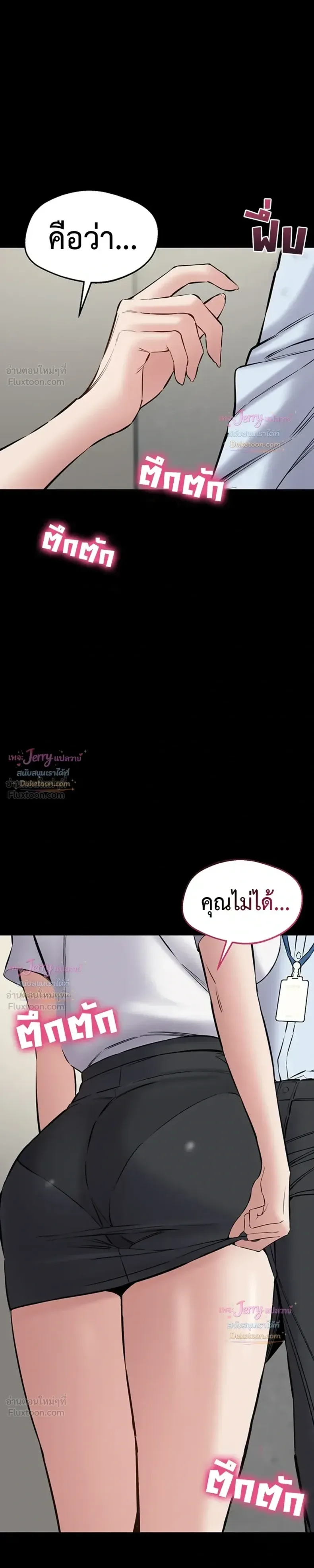 page-30