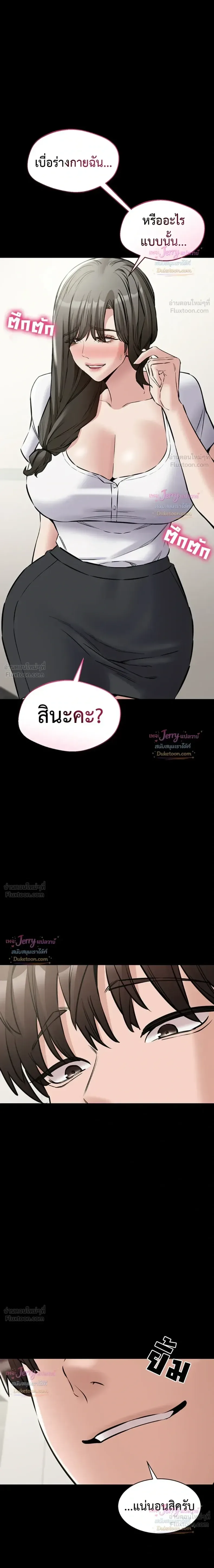 page-31