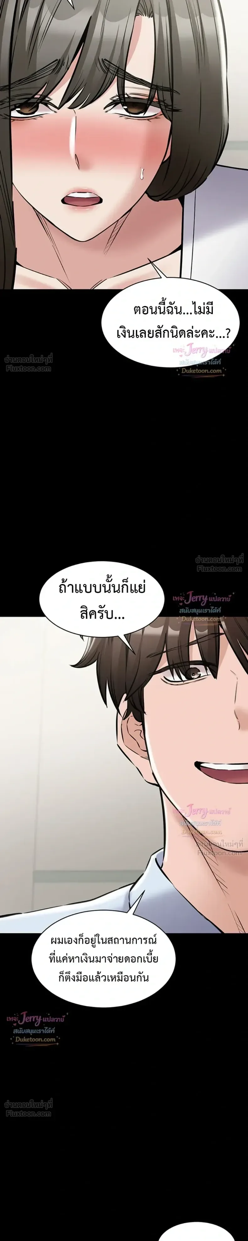 page-33
