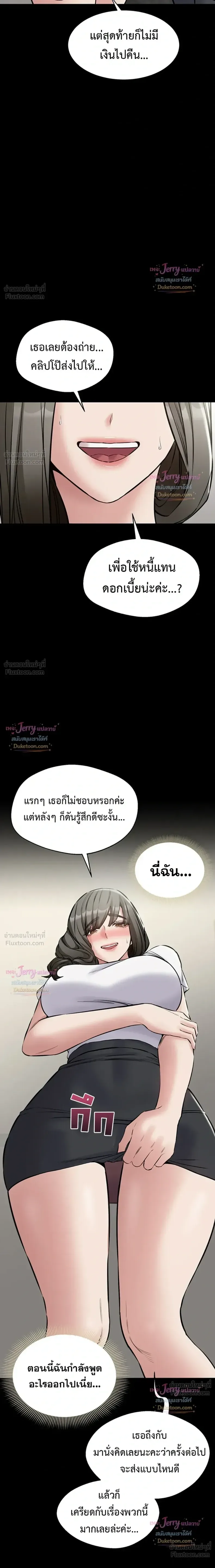 page-36
