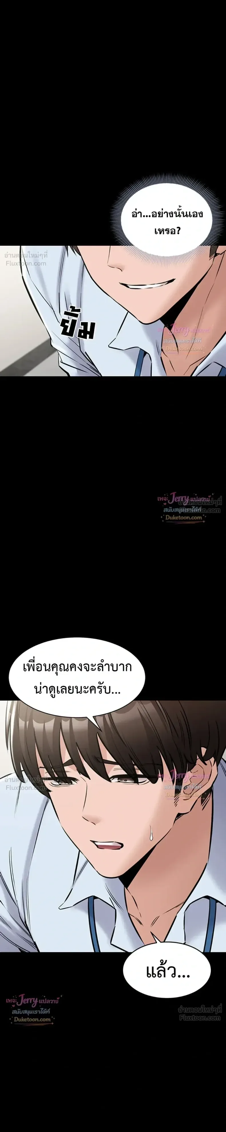 page-37