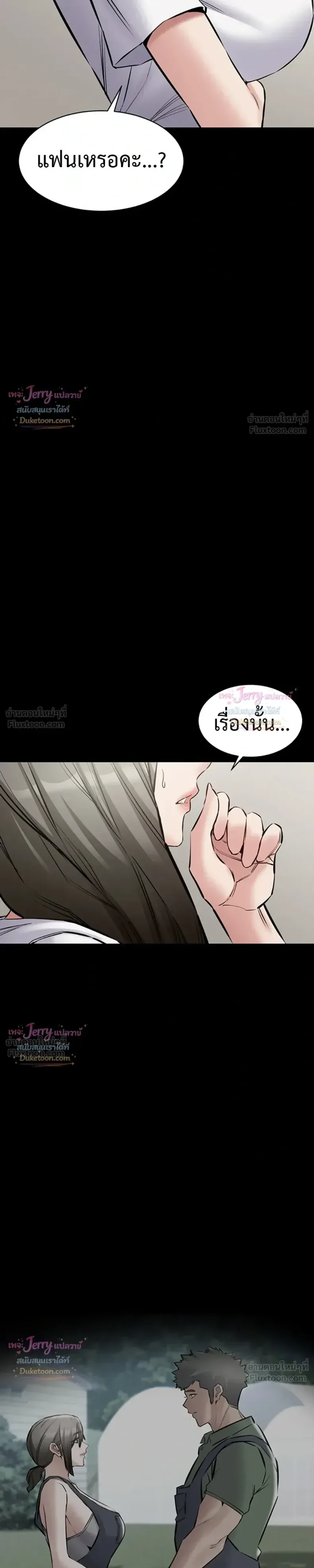 page-39