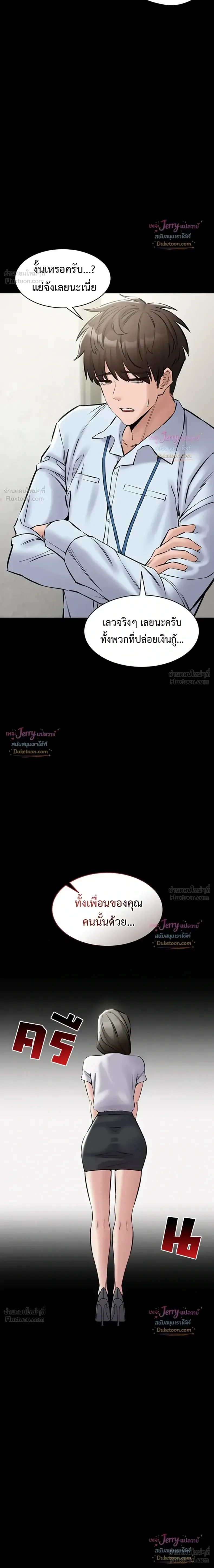 page-41