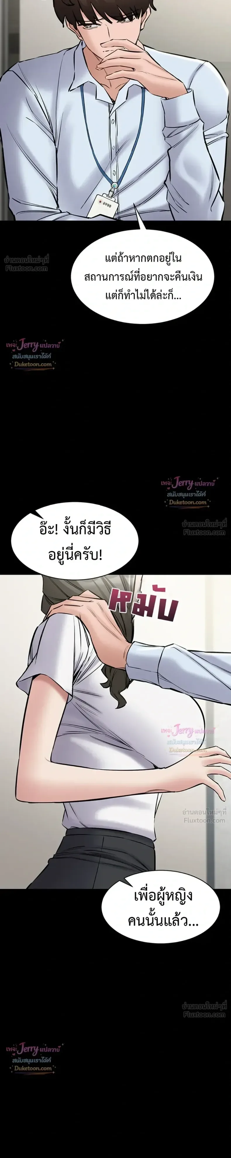 page-43