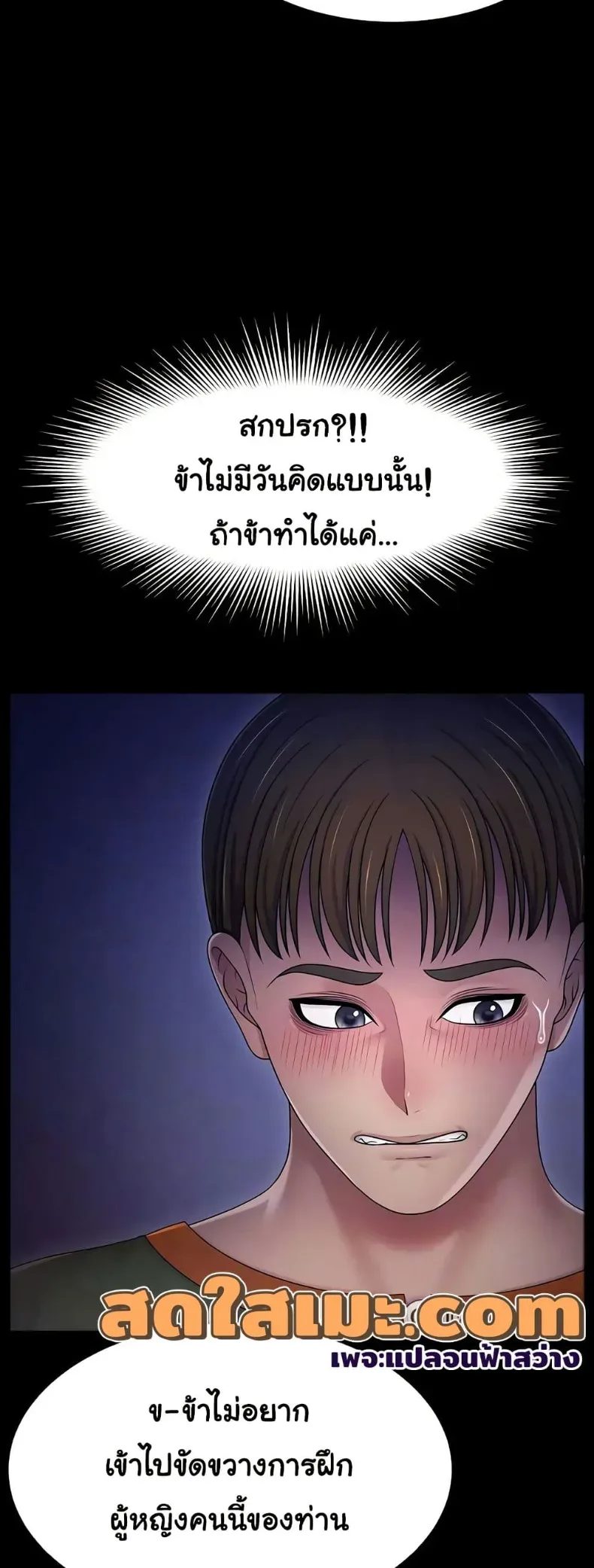 page-5
