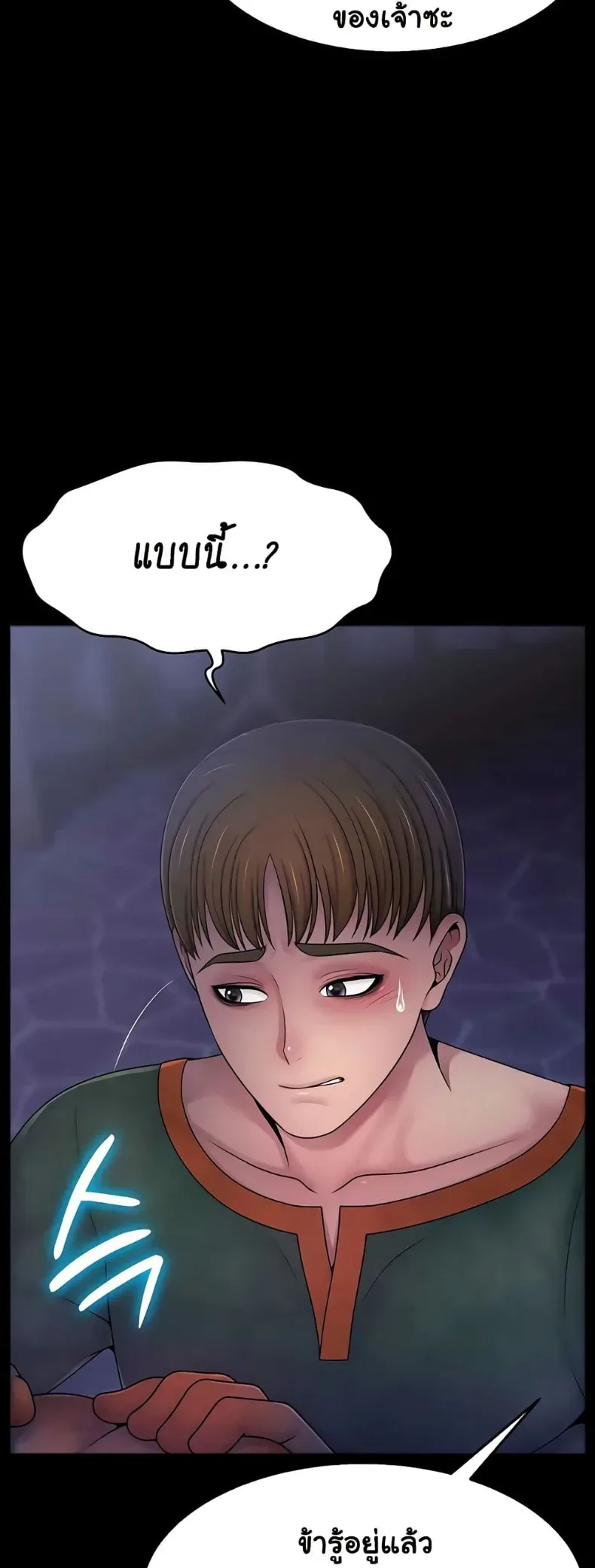 page-20