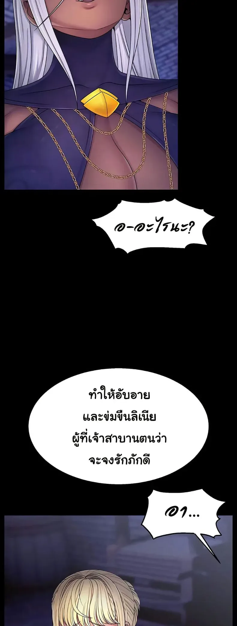 page-23