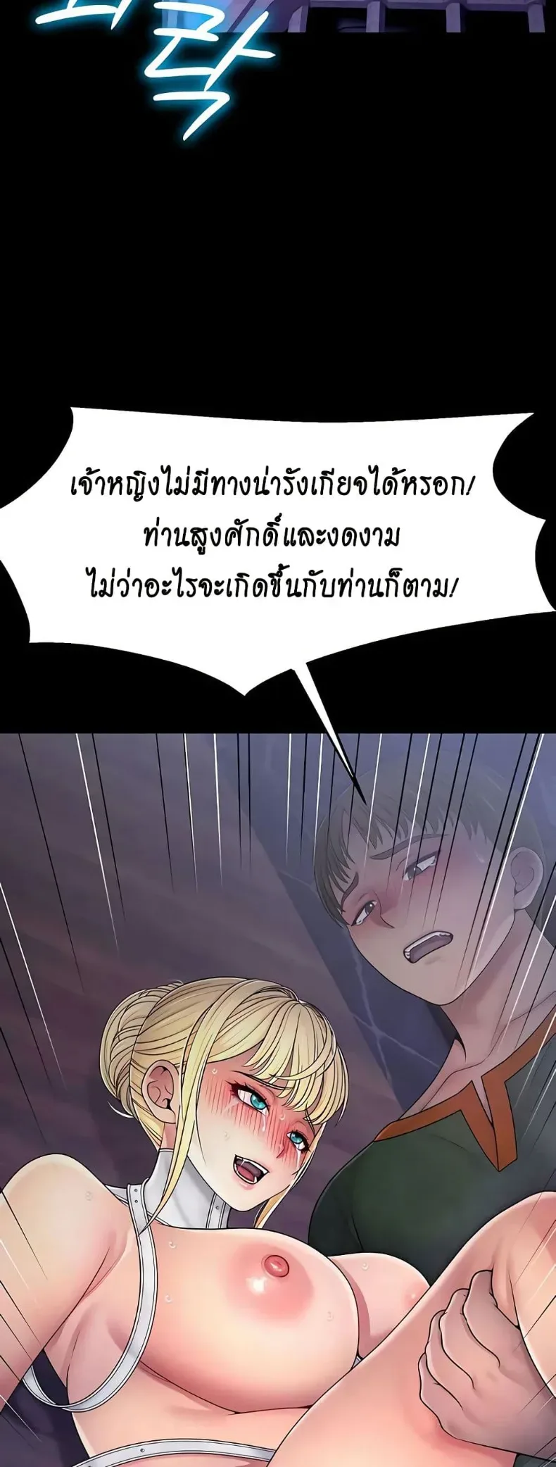 page-29