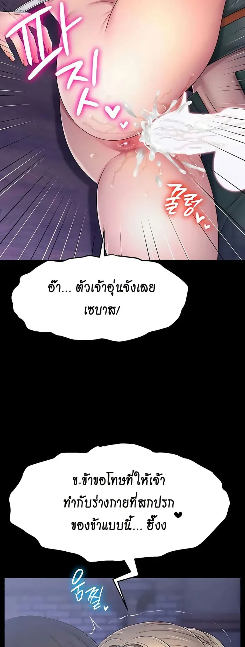page-30