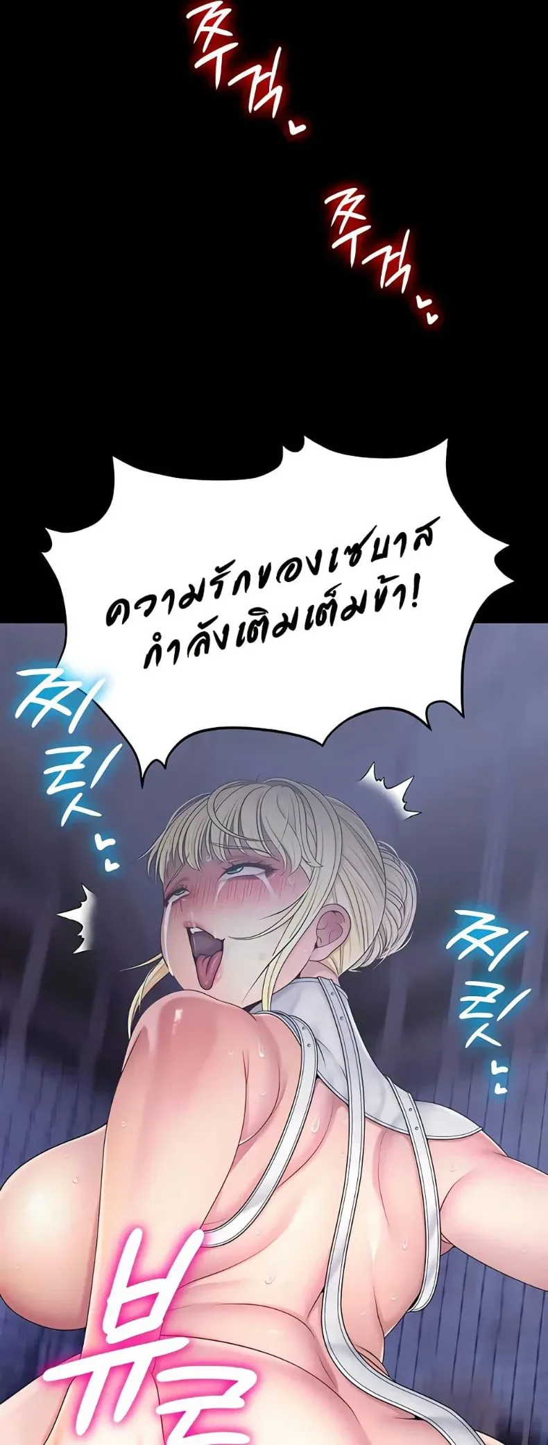 page-38