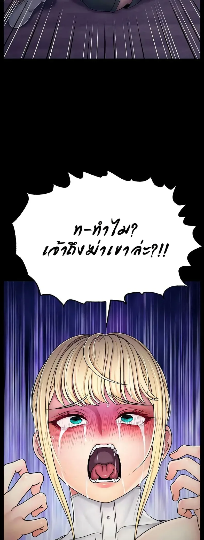 page-47
