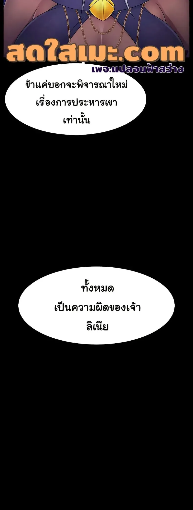 page-49