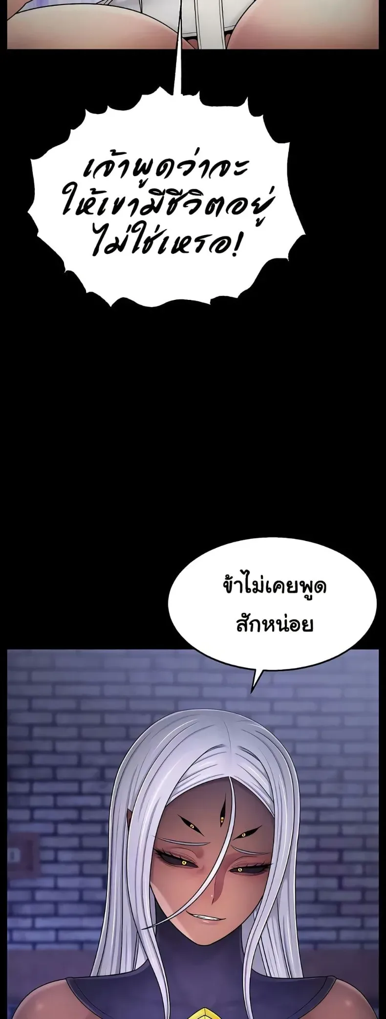page-48