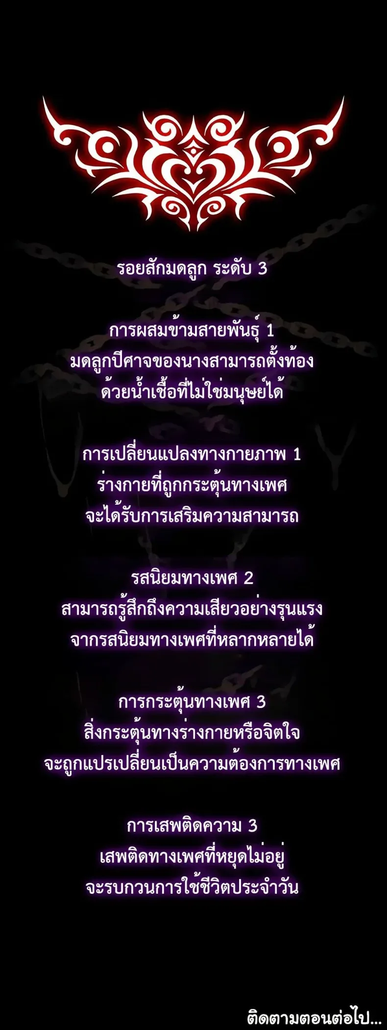 page-50