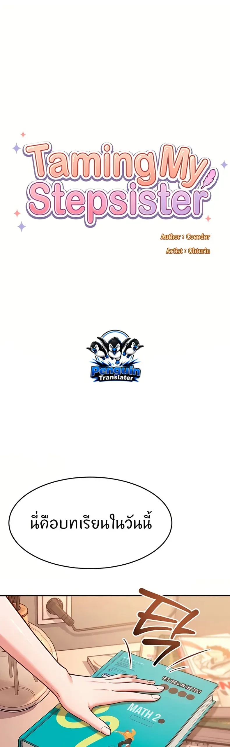 page-1