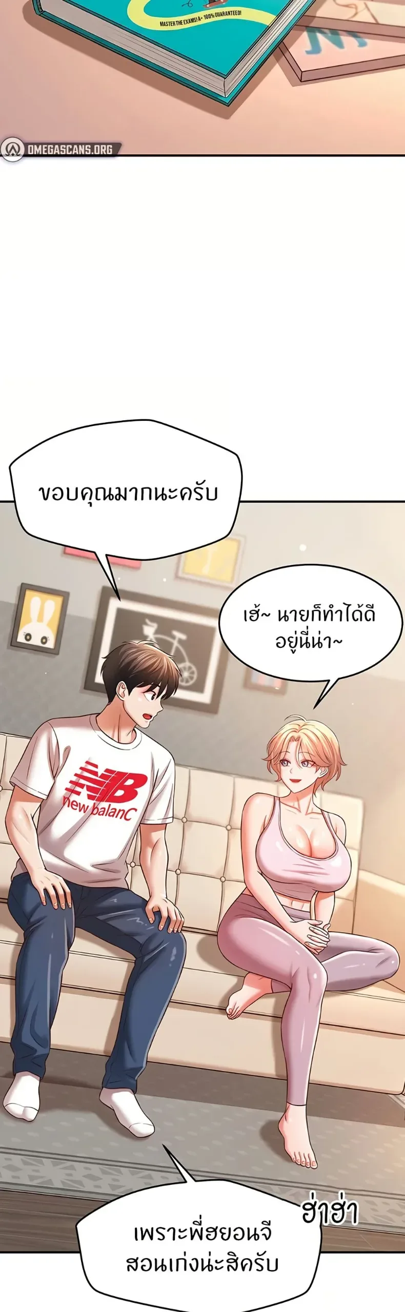 page-2