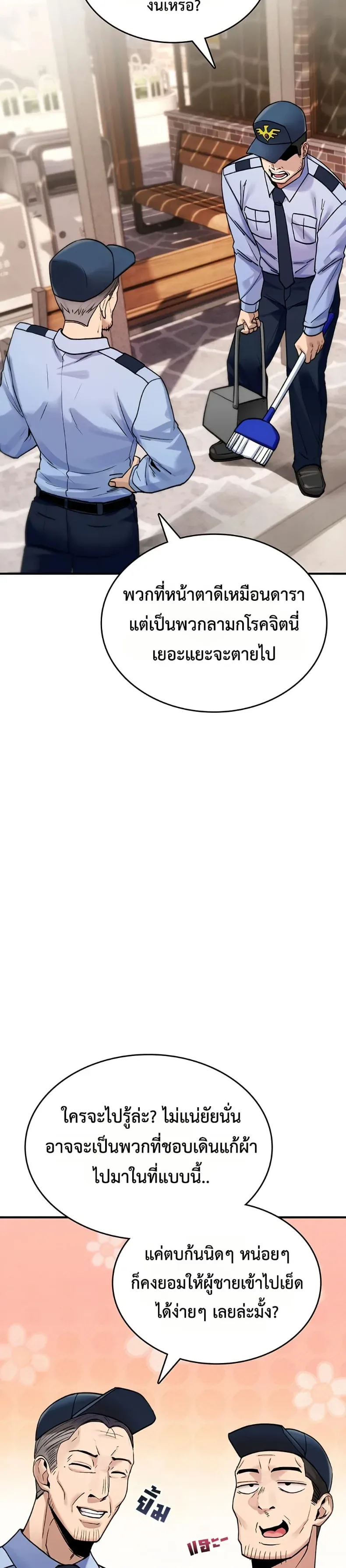 page-2