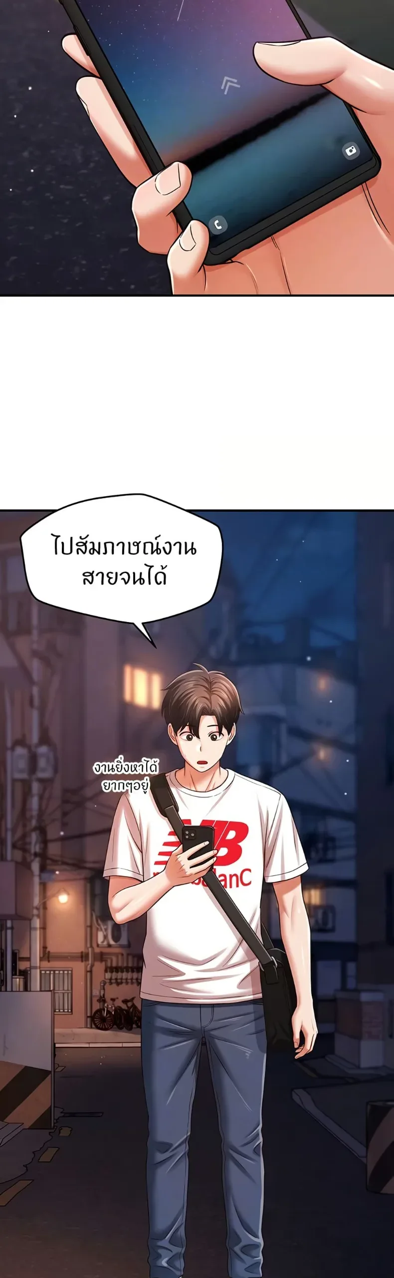 page-13