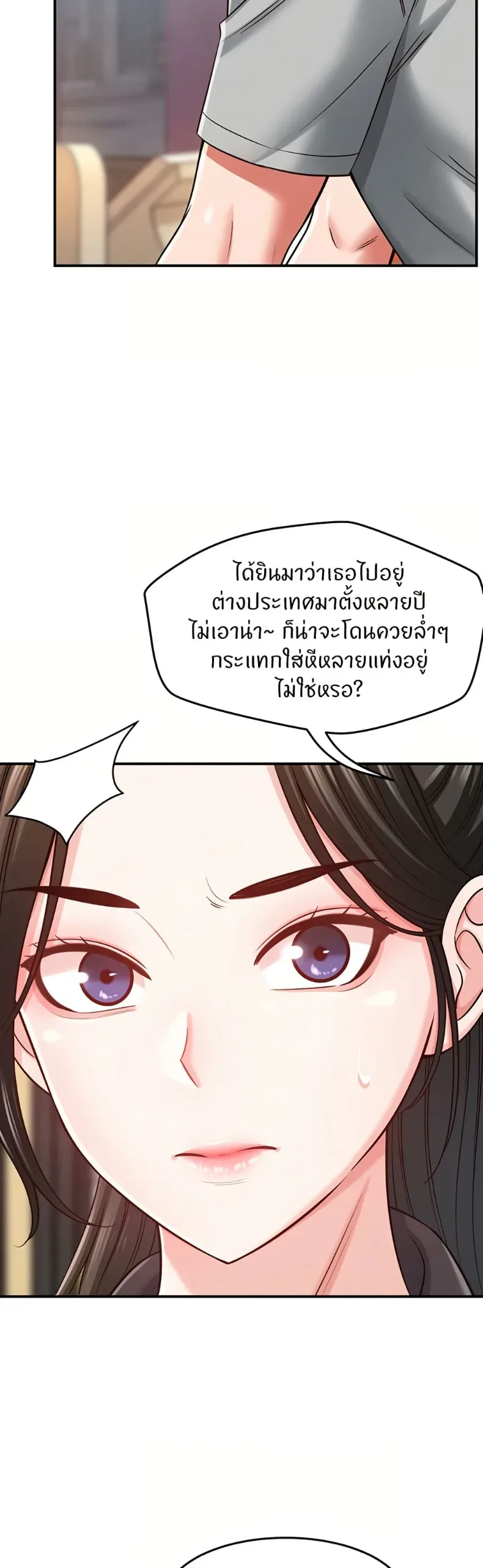 page-23