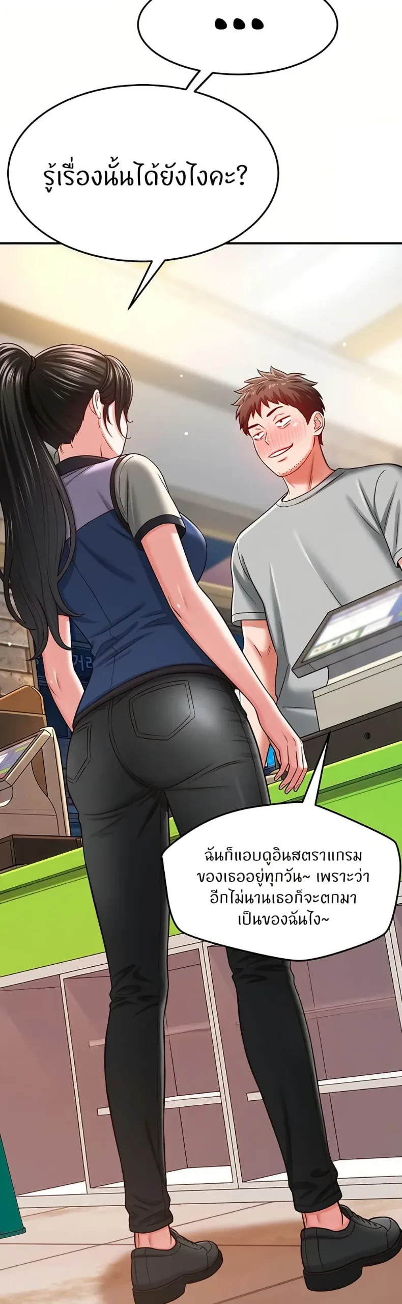 page-24