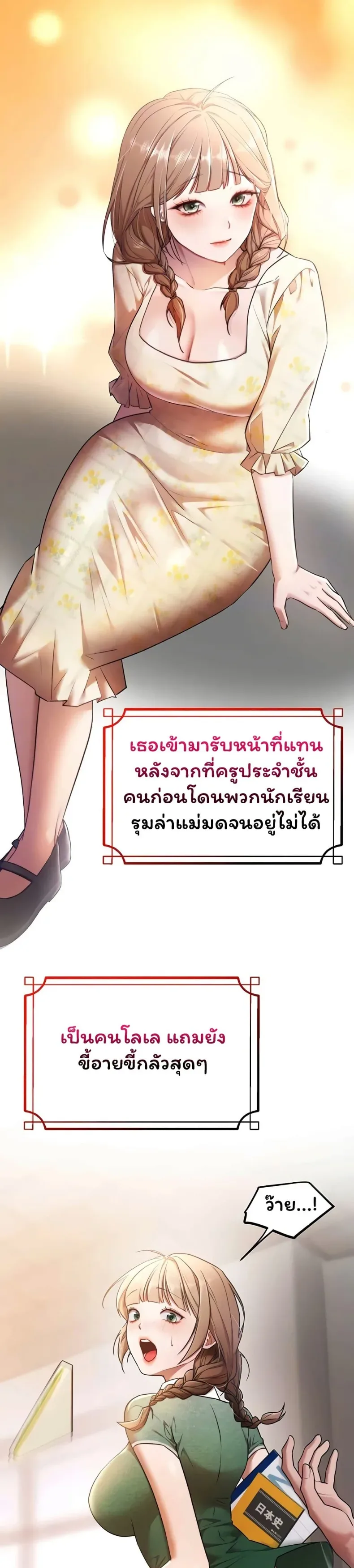 page-3
