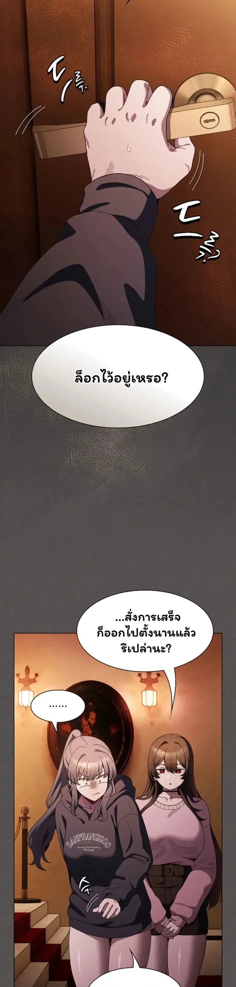 page-13